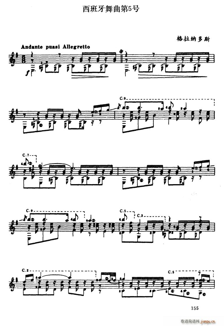 ��������������̖ �ŵ伪��(ʮ�ּ�����)1