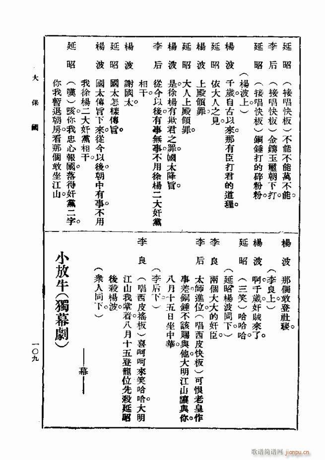 ��� ��һ�� �ڶ��� 61 120(ʮ�ּ�����)49