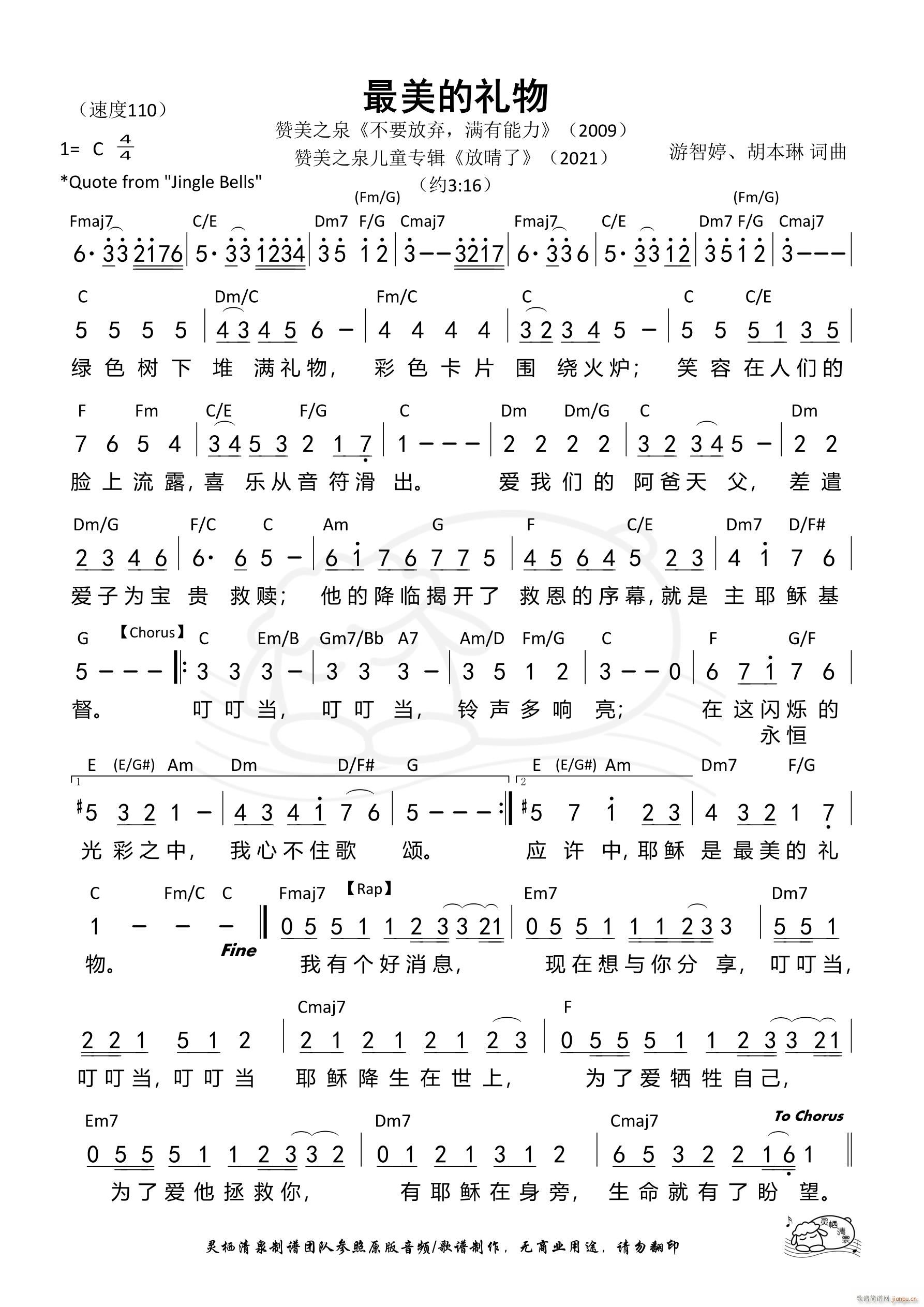 �����ĶY�� ٝ��֮Ȫ(ʮ�ּ�����)1