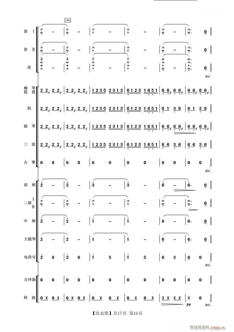 ϴ�¸� ��(l�� )С���� 16(���V)1