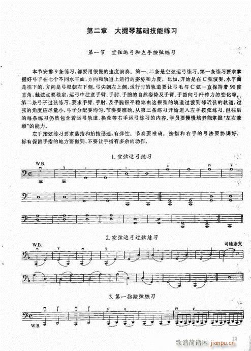 ǰ��-20�(y��)(�������V)18