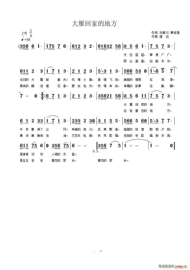 ����ؼҵĵط����ش� �S��ɏ(ʮ�ּ�����)1