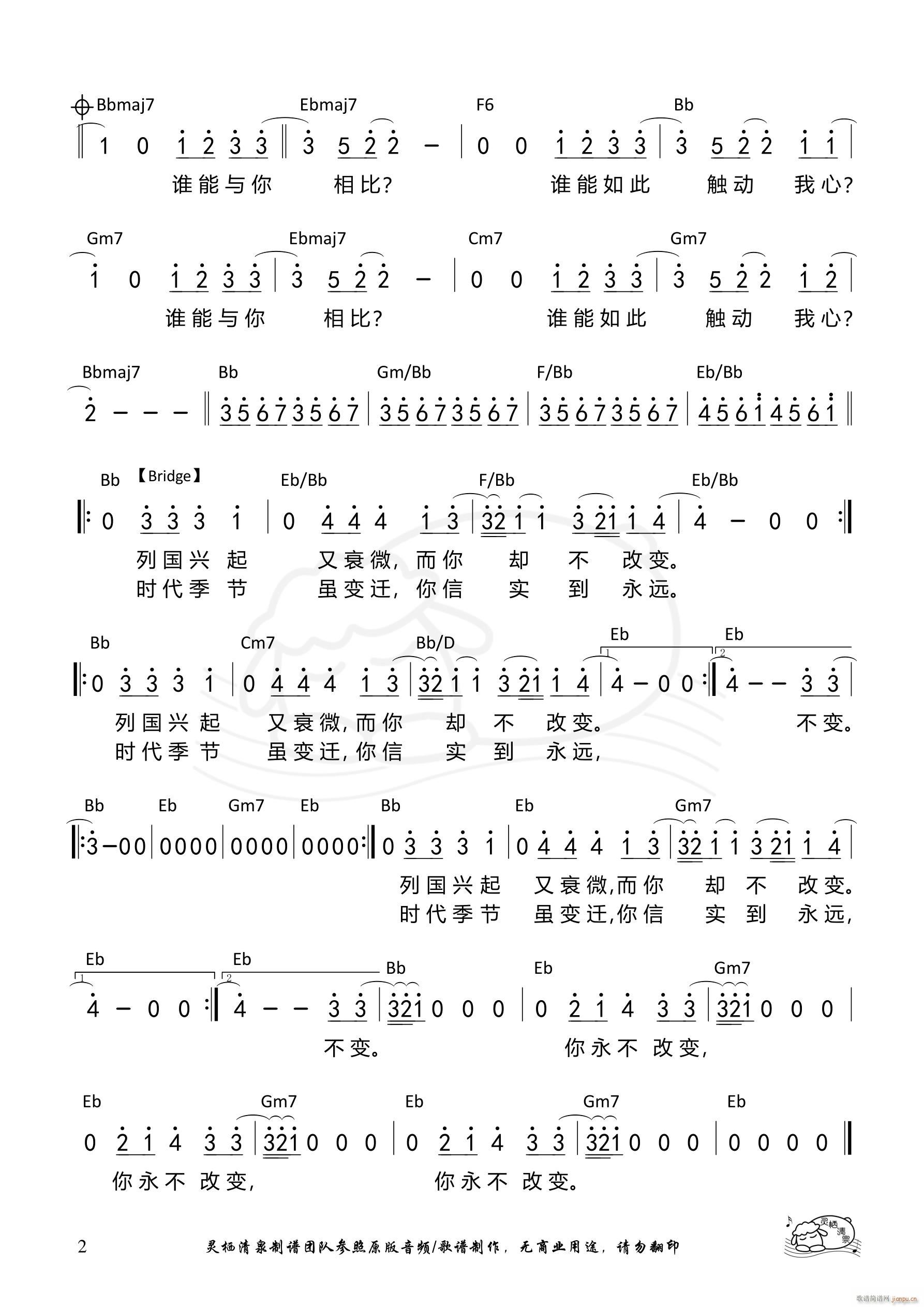 �l(shu��)���c����� Bb�{(ʮ�ּ�����)1