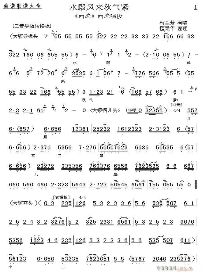 ˮ���L(f��ng)��(l��i)���o-����(�������V)1