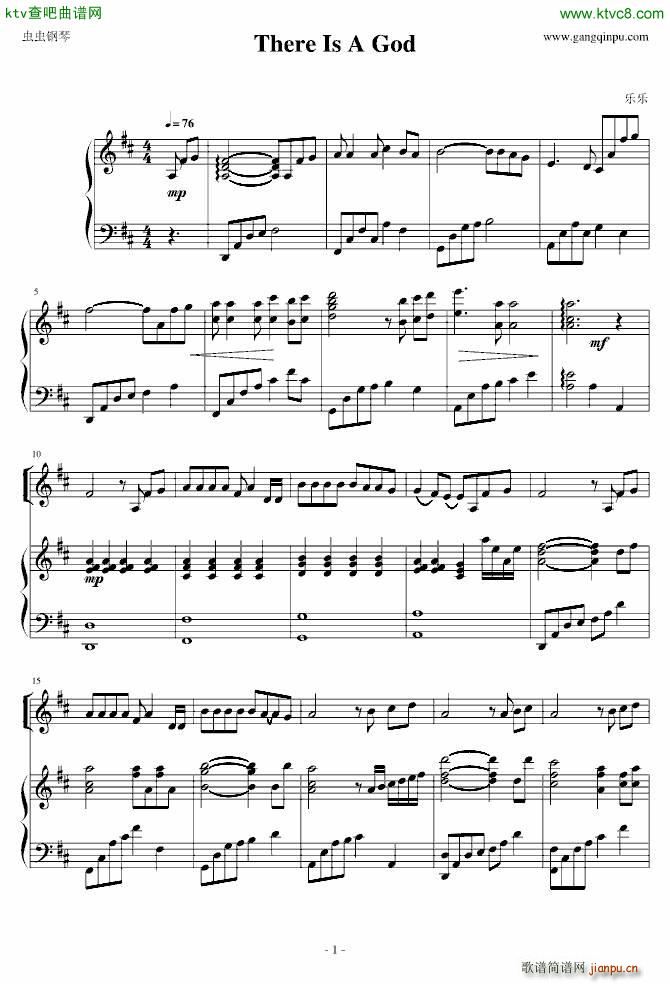 There Is A God(����V)1