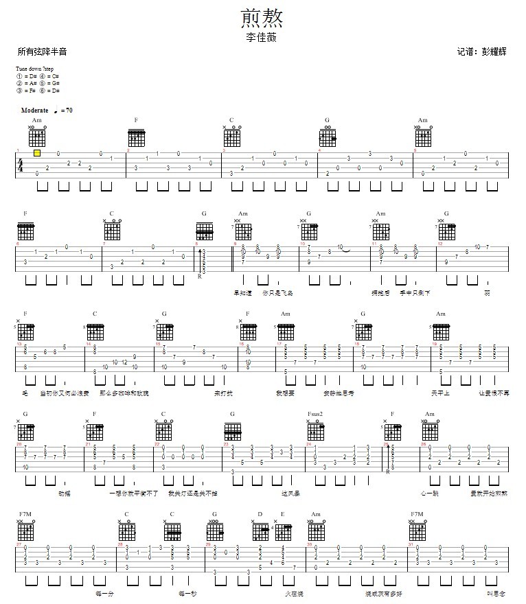 �尾(�����V)1