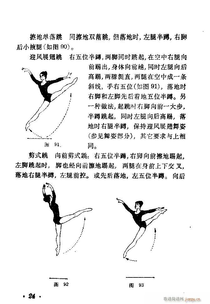 �赸��(d��ng)���x Ŀ� 40(ʮ�ּ�����)27