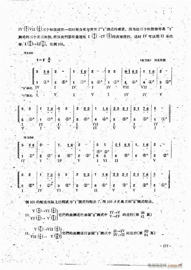 ���L(f��ng)�ٰ��ྎ�䷨ 61 120(���L(f��ng)���V)51