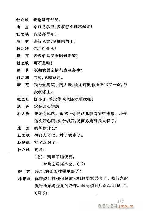 �����������ݳ������x141-180(�������V)37