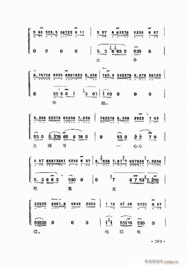 �����ﳪǻ�x�� ��ӆ�� 241 284(�������V)29