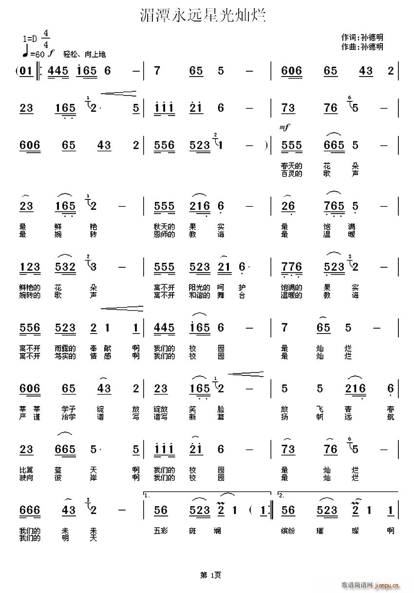 ��̶���h�ǹ�N��(���ָ��V)1