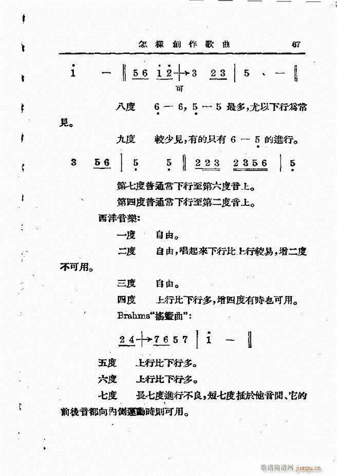 ���ӄ�(chu��ng  )������ 61 120(ʮ�ּ�����)7