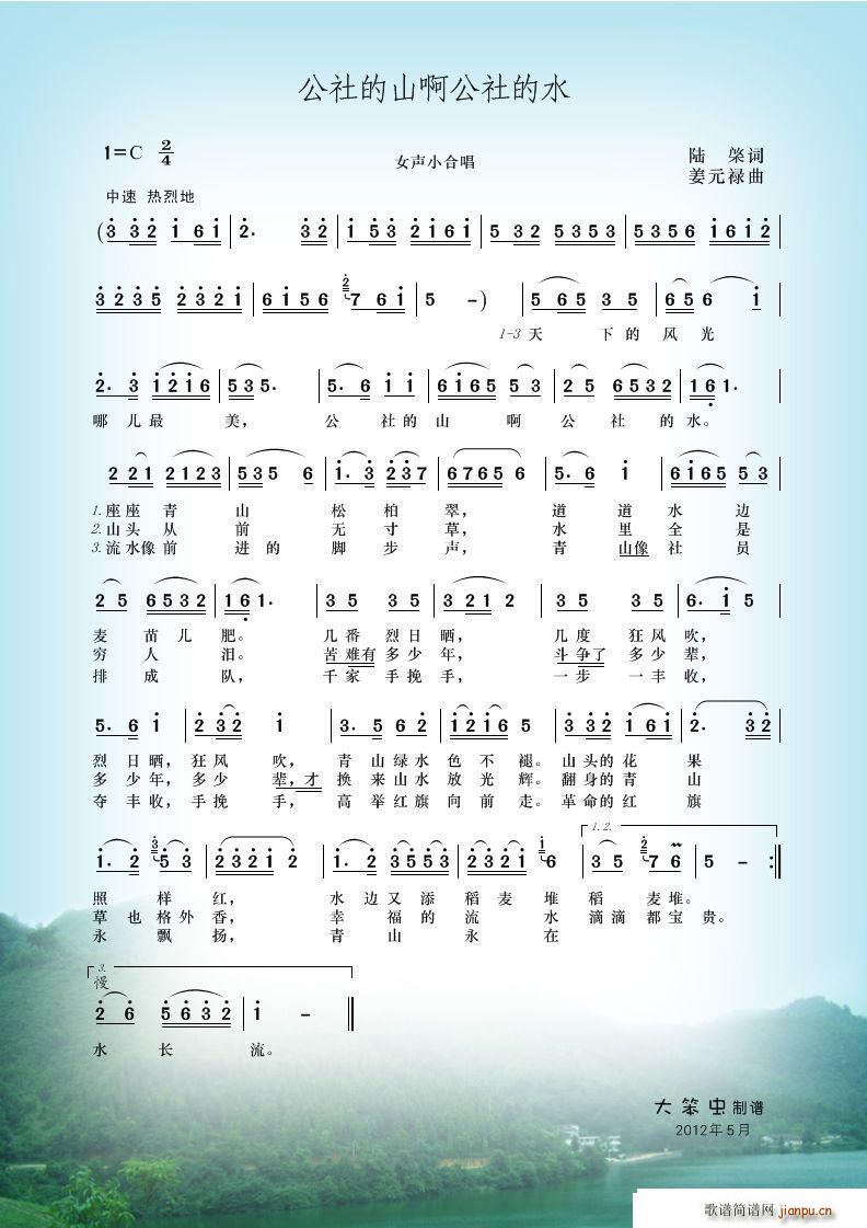 �����ɽ�������ˮ(���ָ��V)1