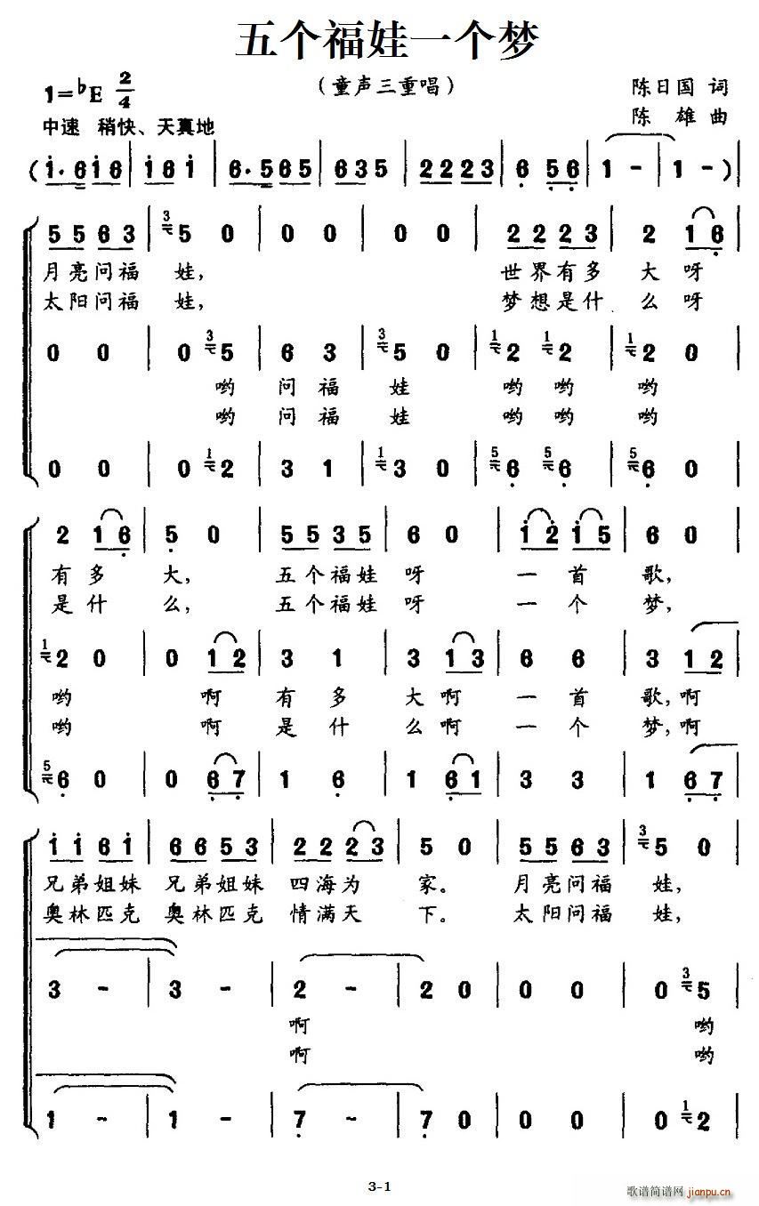 �傀(g��)����һ��(g��)��(m��ng) �ϳ�(�ϳ��V)1