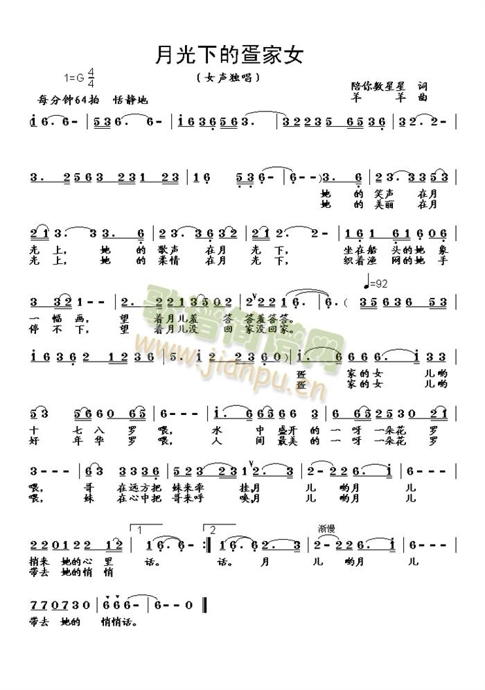 �¹��µįD��Ů(���ָ��V)1