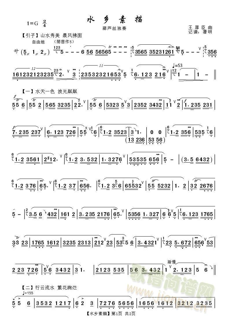 ˮ�l����1(���ָ��V)1