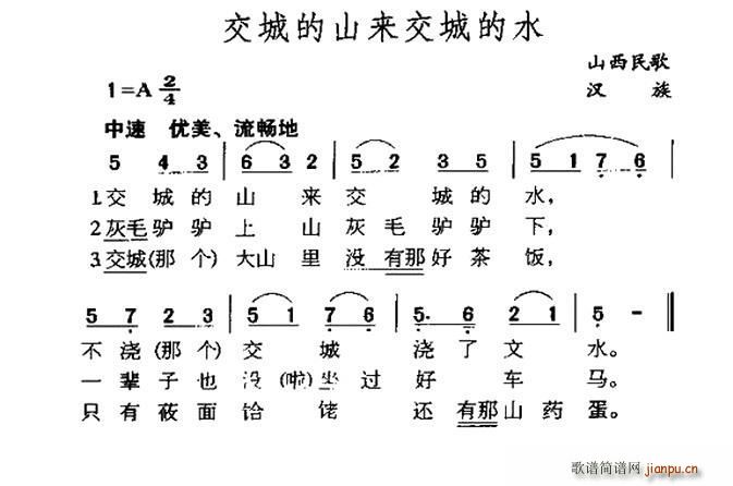 ���ǵ�ɽ��(l��i)���ǵ�ˮ ɽ�����(ʮ�ּ�����)1