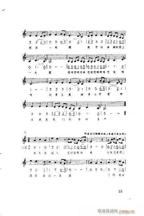 �����ٳ�21-40(���ָ��V)13