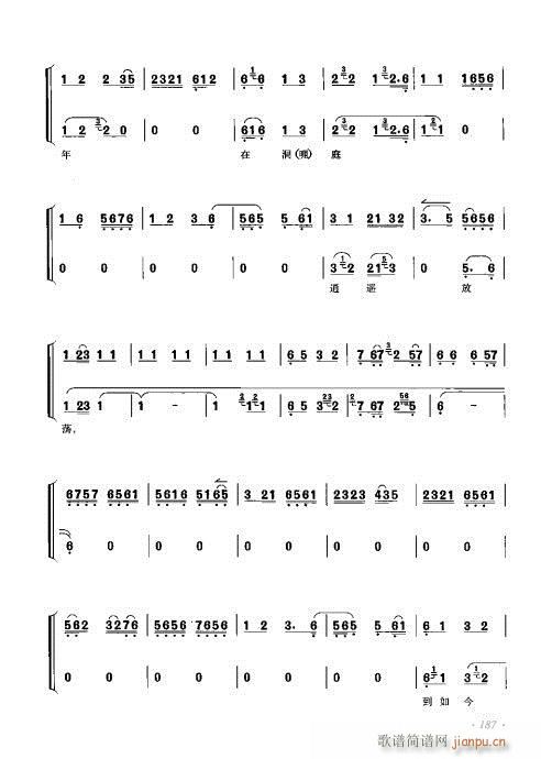 ���ٴ���ǻ���V��181-200(�������V)7