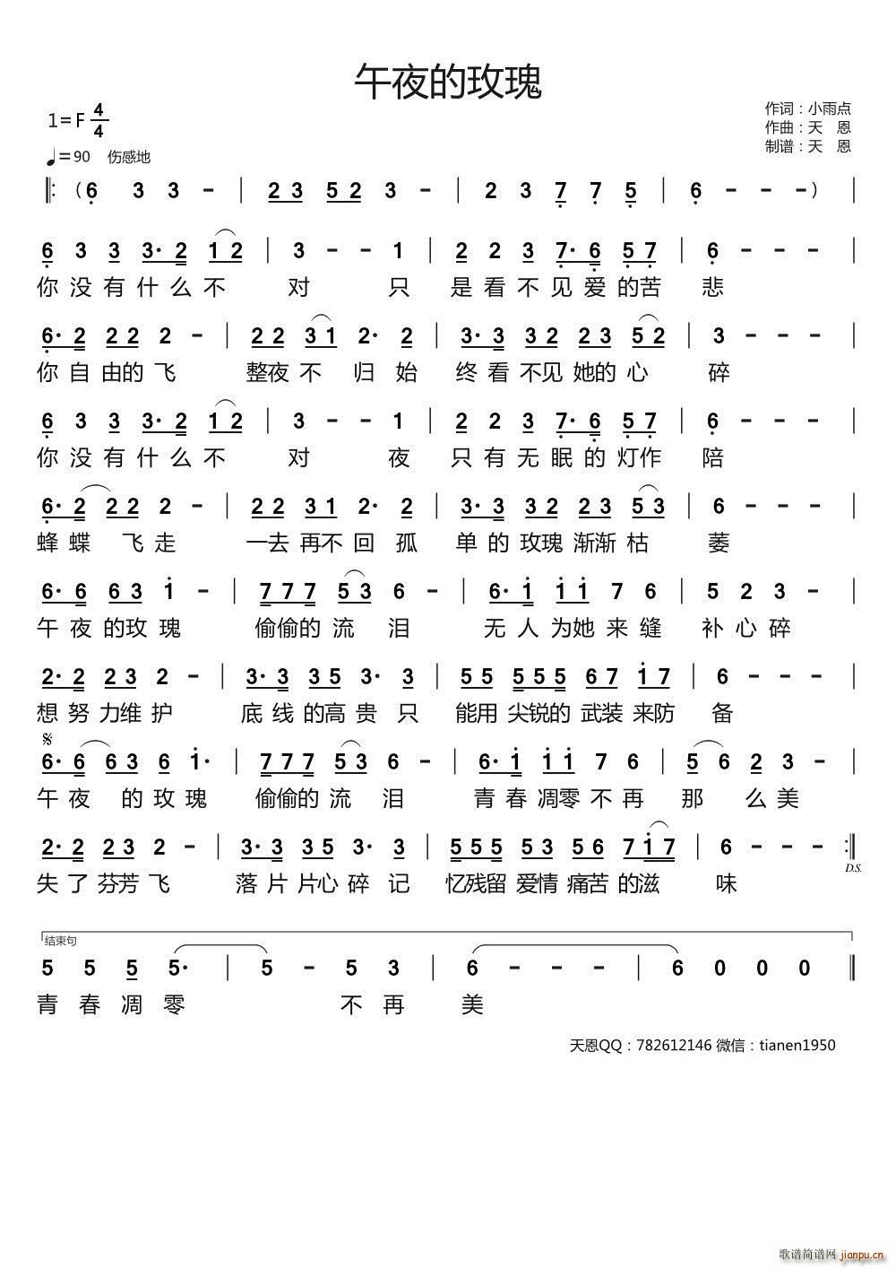 ��ҹ��õ�� ���ԭ��(chu��ng  )��Ʒ(ʮ�ּ�����)1