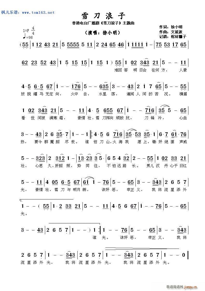 ѩ������ �����_�V���� ѩ������ ���}��(ʮ�ּ�����)1