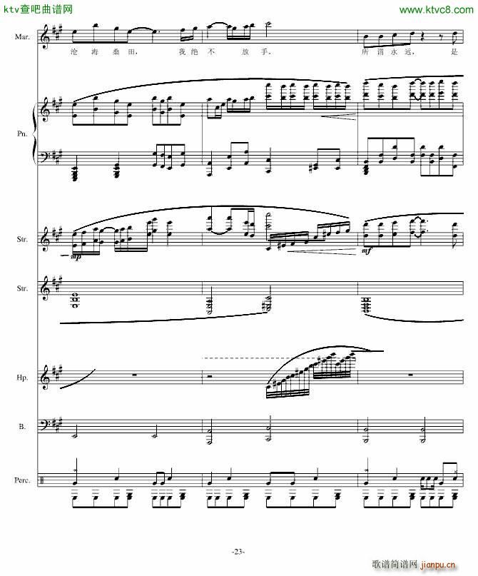 �P��(����V)23