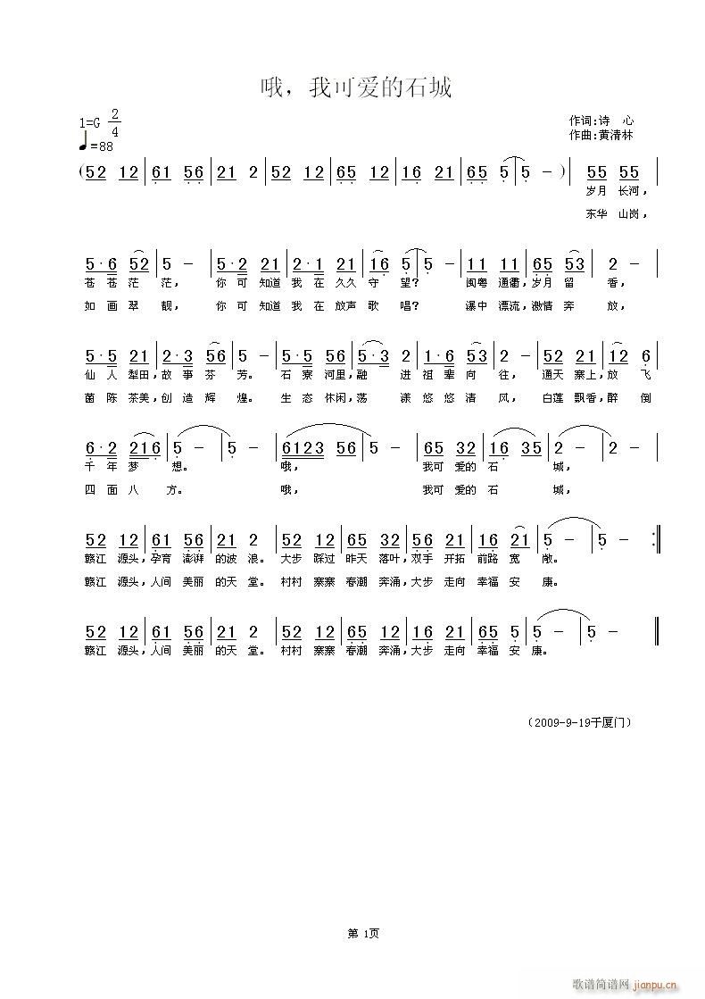 Ŷ���ҿɐ�(��i)��ʯ��(���ָ��V)1