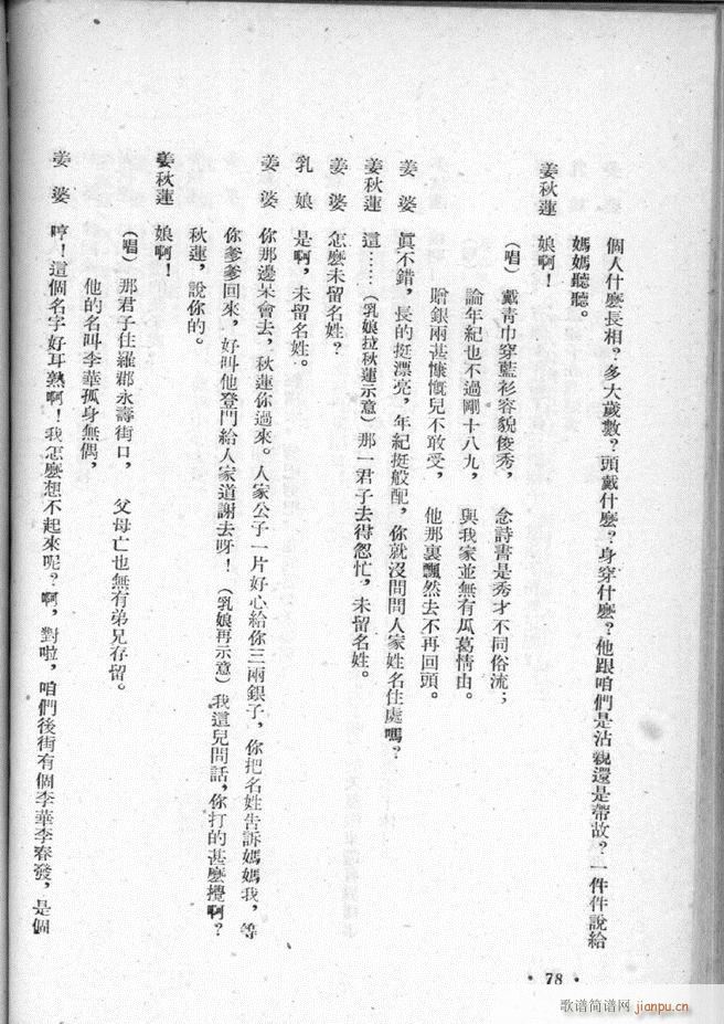 �ӱ������x�� ������ 51 95(ʮ�ּ�����)28