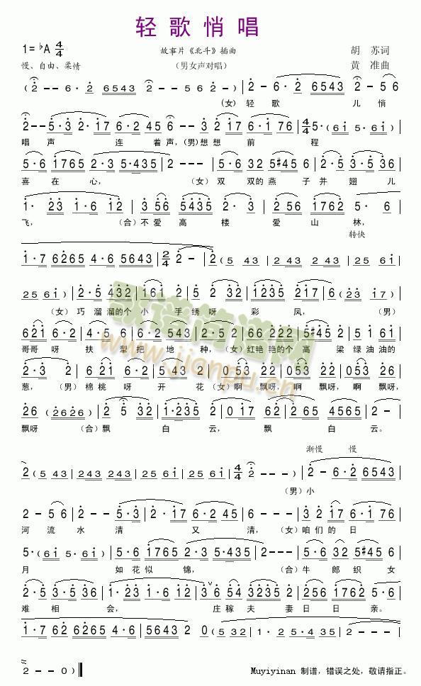 �p���ĳ�(���ָ��V)1