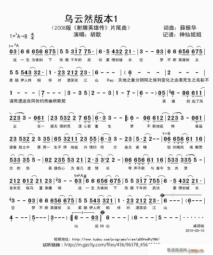 ����Ȼ�汾1(���ָ��V)1