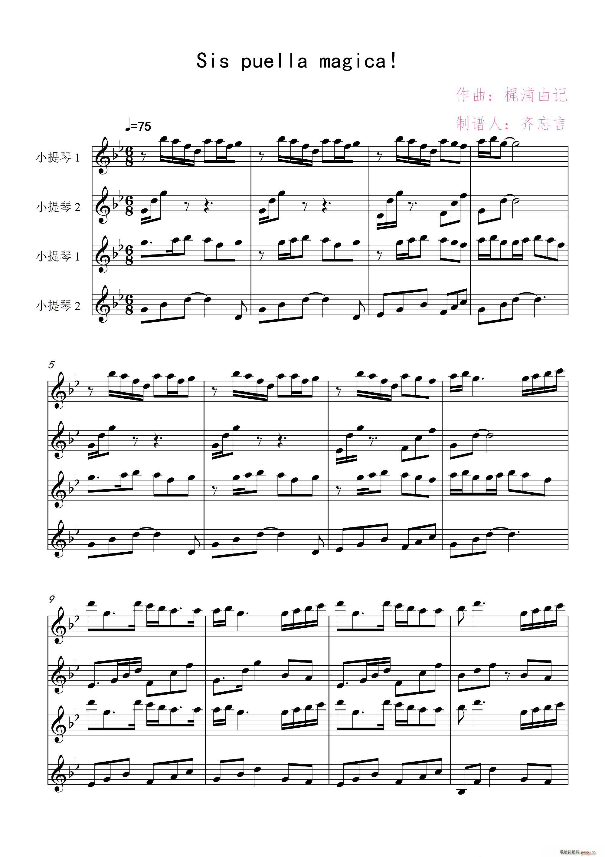 Sis puella magica ħ����ŮС�A �Ҙ�(l�� )������(���V)1