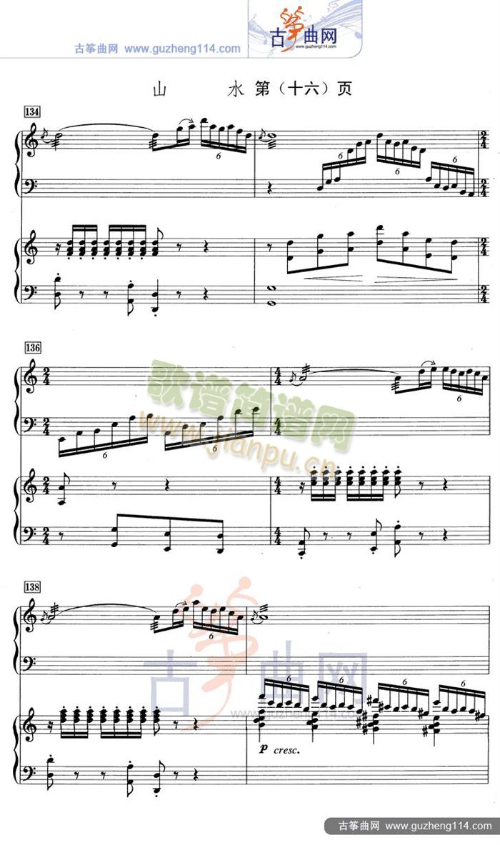 ɽˮ(�Ź~�P���V)17