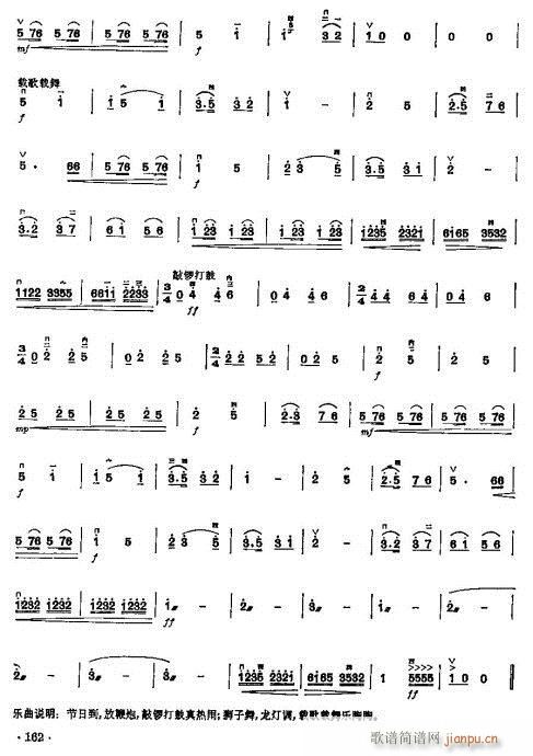 ���ꃺͯ�����̳�143-163(�����V)19