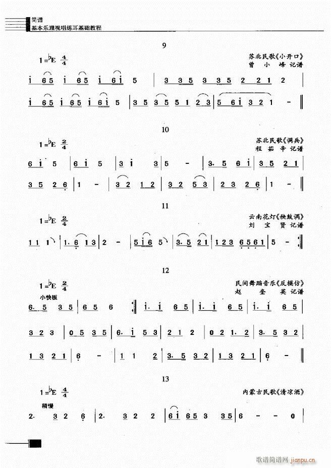 ������(l�� )��ҕ���������A�̳�121 180(ʮ�ּ�����)30