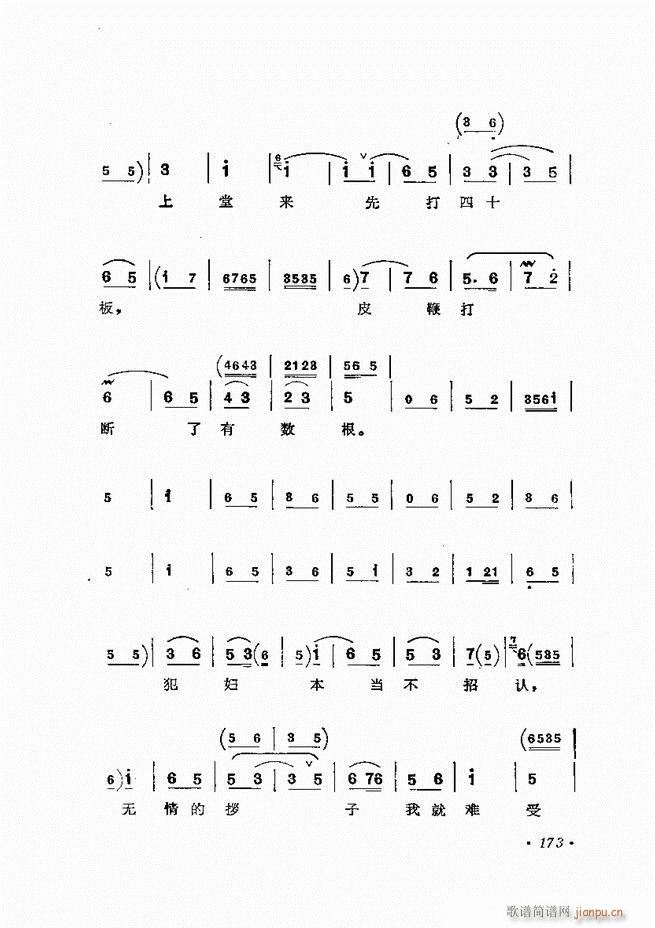 �����ﳪǻ�x�� ��ӆ�� 121 180(�������V)53