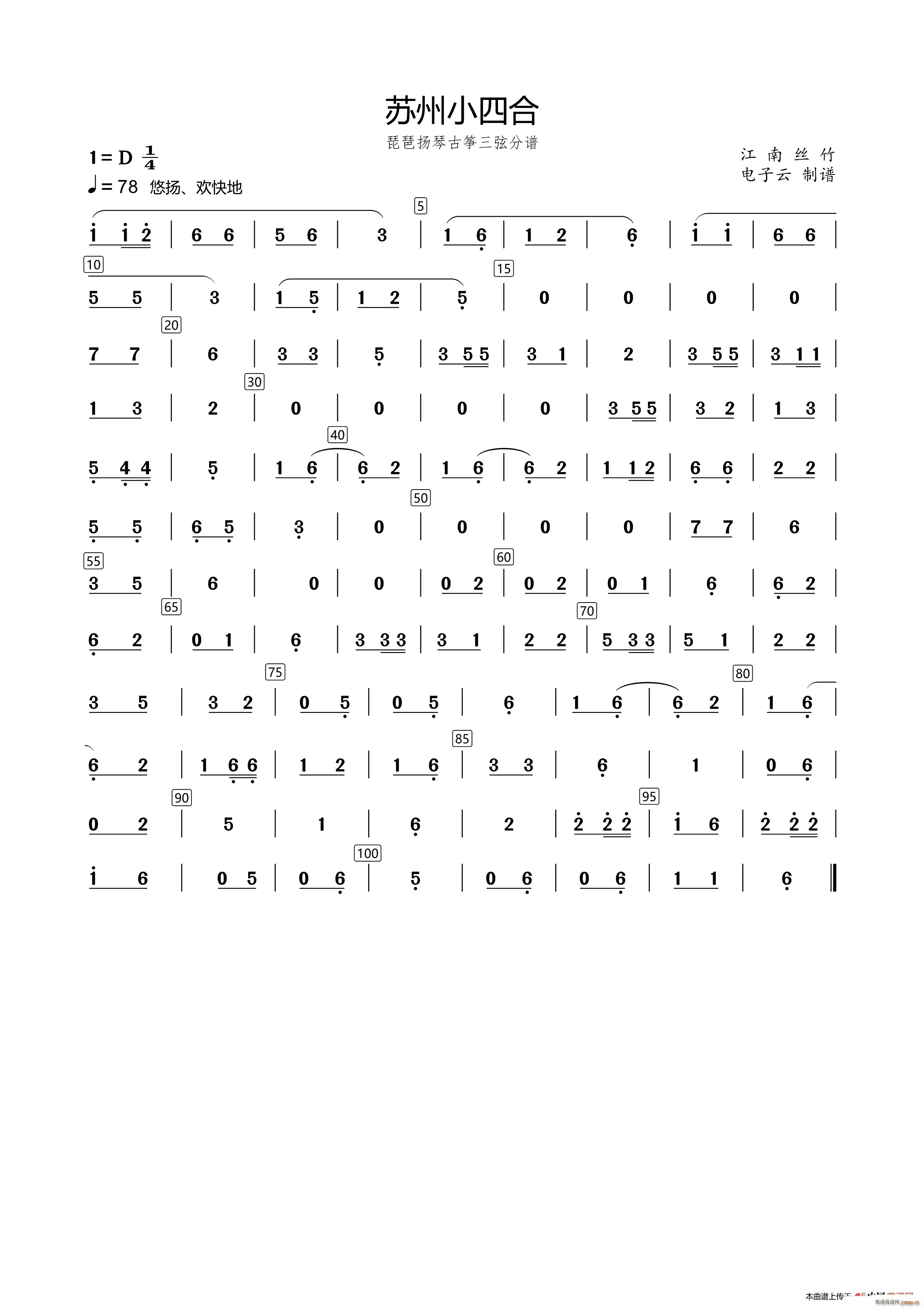 �K��С�ĺ� ���ÓP�ٹŹ~����(�����V)1