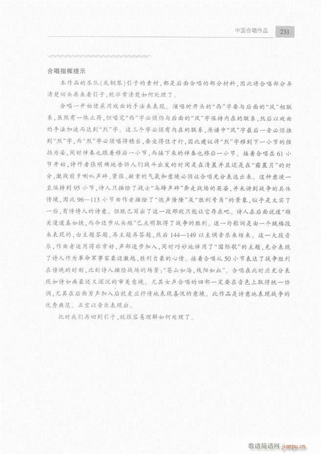 �ϳ��c�ϳ�ָ�]��(ji��n)���̳� �� 181 240(�ϳ��V)51