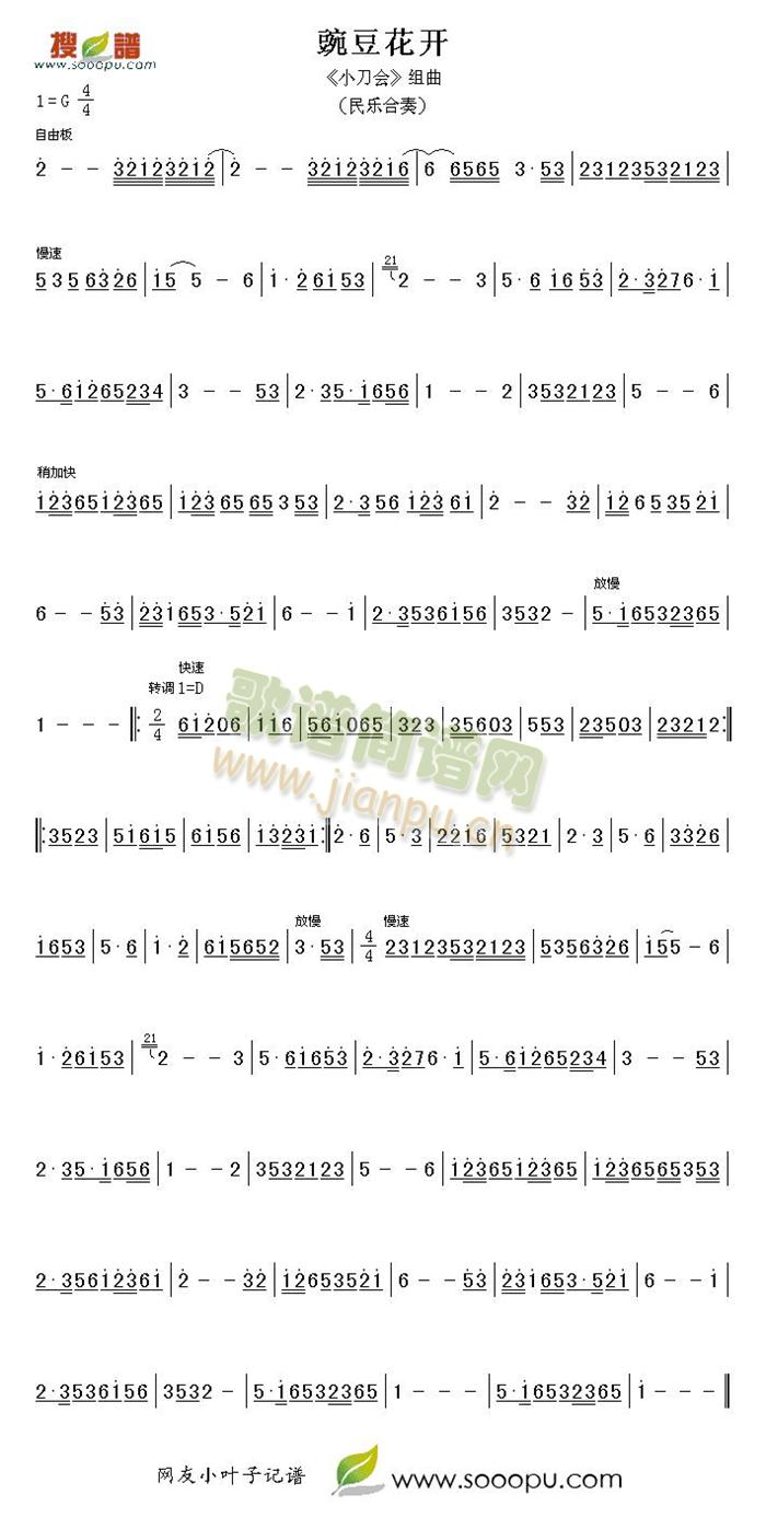 �㶹���_(k��i)(���ָ��V)1