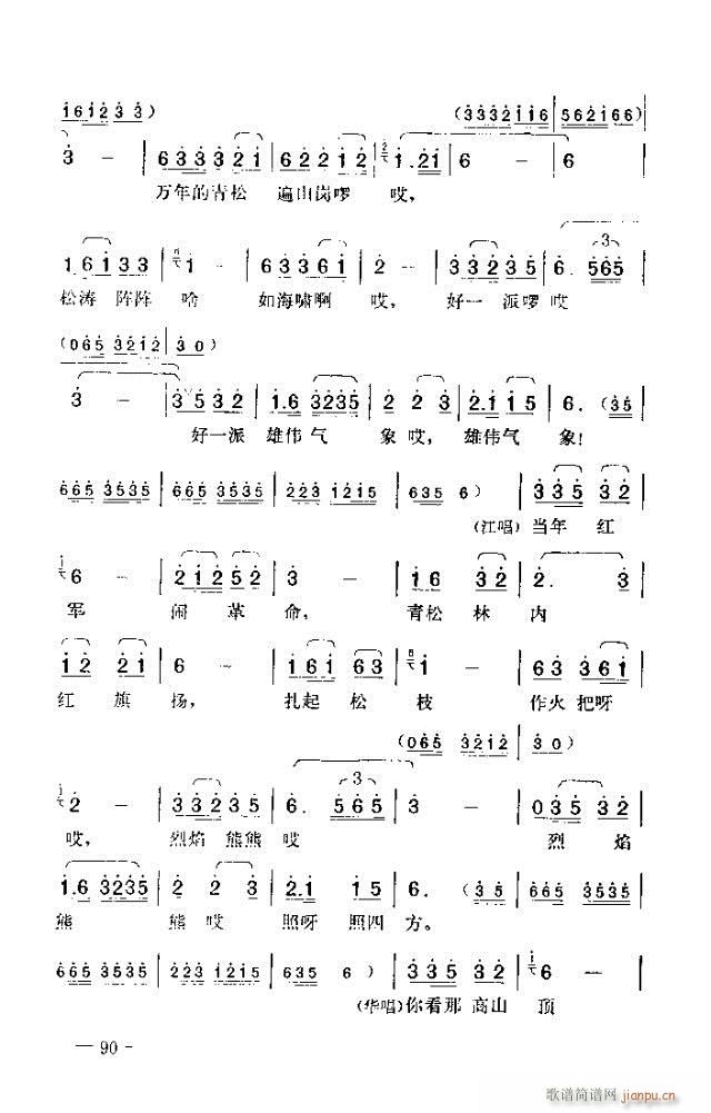 �߈�(ch��ng)�脡 ���� ����61-90(ʮ�ּ�����)30