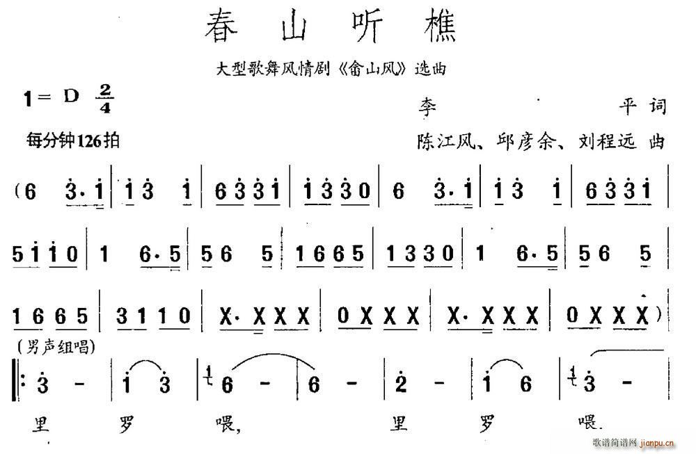 ��ɽ (t��ng)�� ꐽ��L(f��ng) ����(ʮ�ּ�����)1