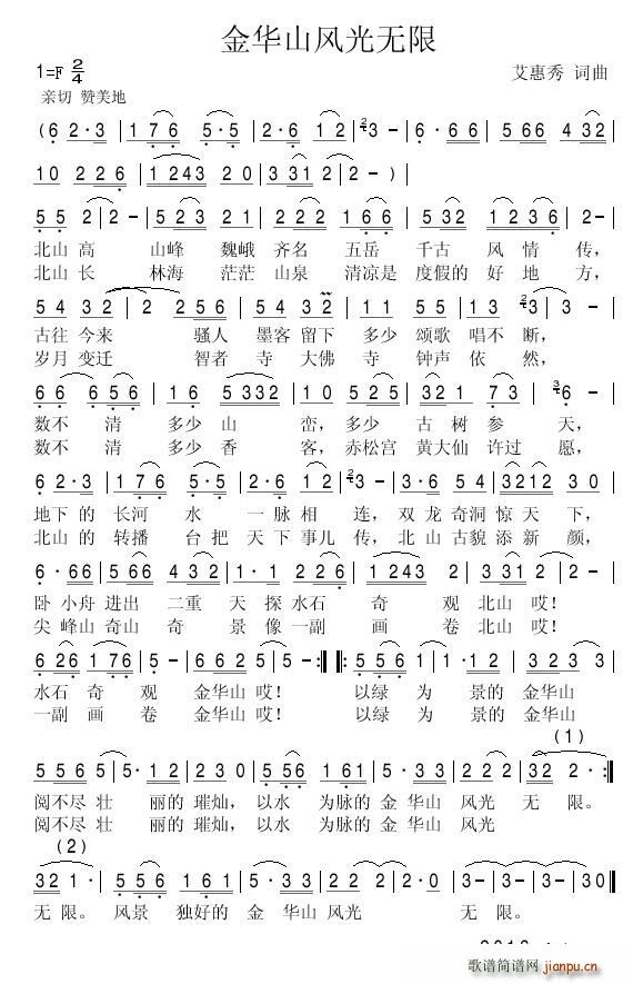 ���Aɽ�L(f��ng)��o(w��)��(���ָ��V)1