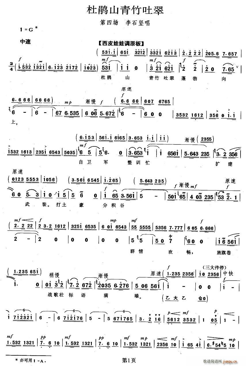 ���Nɽ�����´�(���ָ��V)1