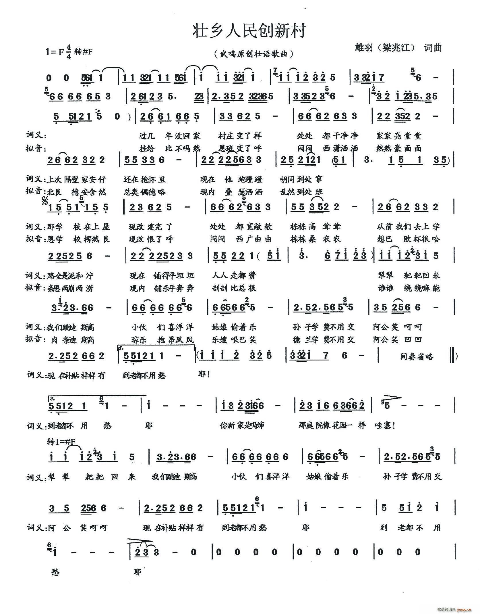 ���l����(chu��ng  )�´�(���ָ��V)1