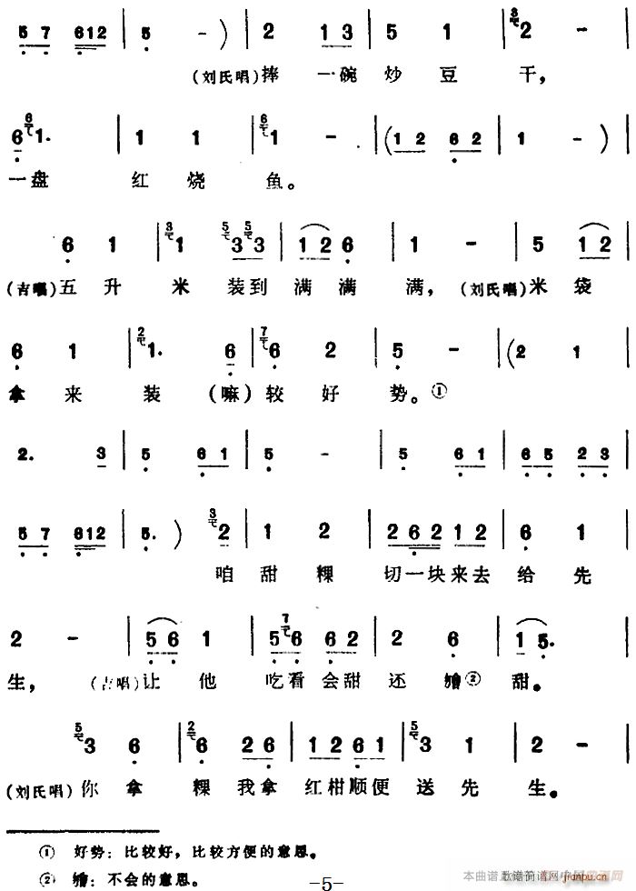 �G�����{ �_���s���{ 3��(ʮ�ּ�����)5