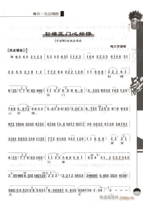 ��һ݋61-80(�������V)7