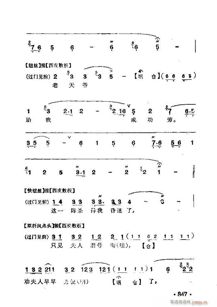 ���� ���(y��ng)�P(gu��n)(�������V)3