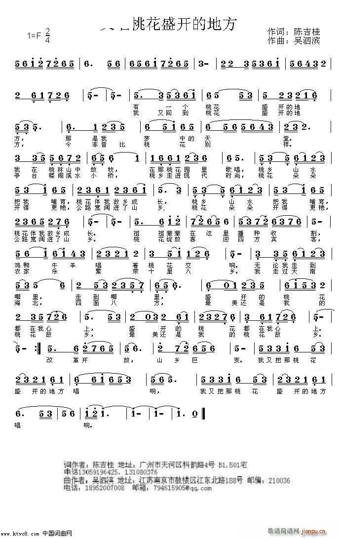 �ֳ��һ�ʢ�_(k��i)�ĵط�(���ָ��V)1