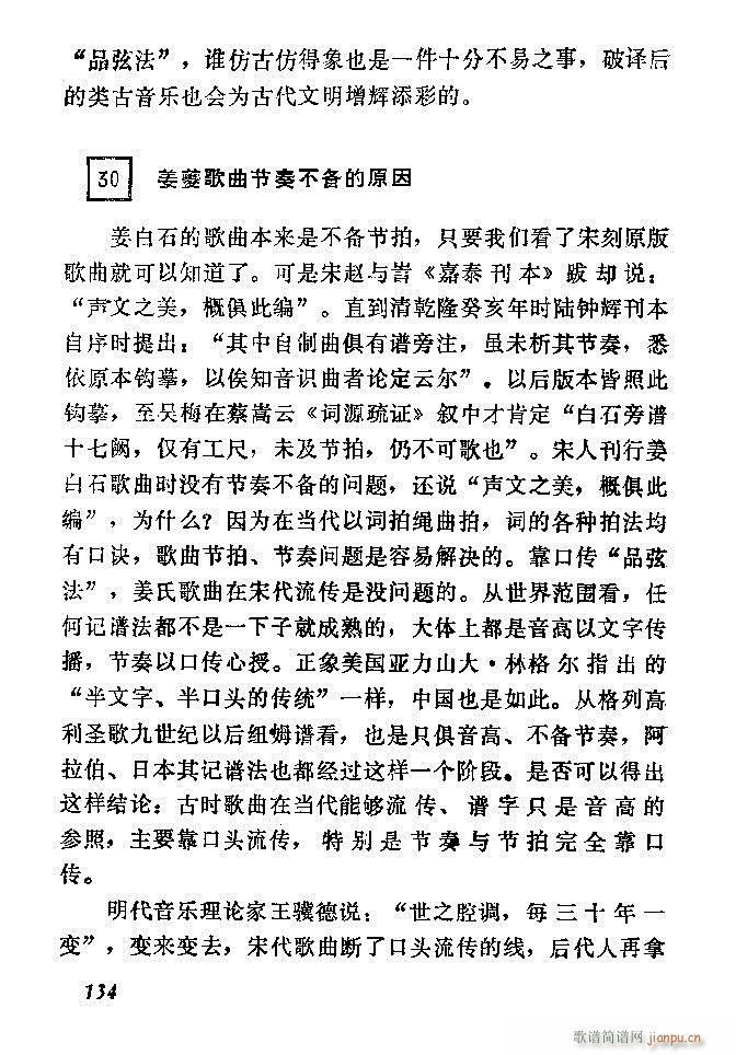 �Ї�����(l�� )���ķ�121 180(ʮ�ּ�����)14