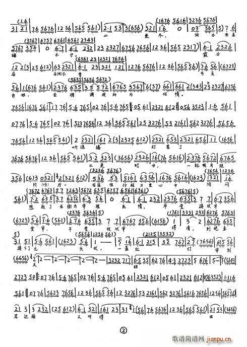 ��Ҍ� ��ك� һ݆������|��(ʮ�ּ�����)3