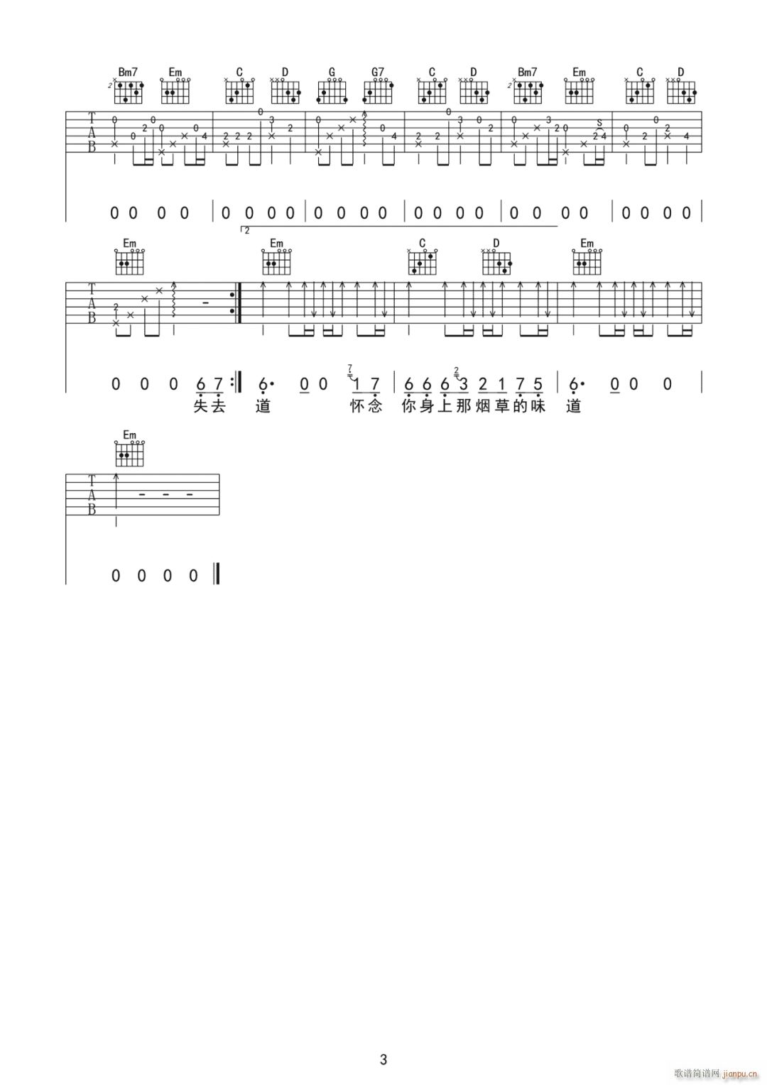 �ؑ��Г��� G�{ԭ�澎��(�����V)3